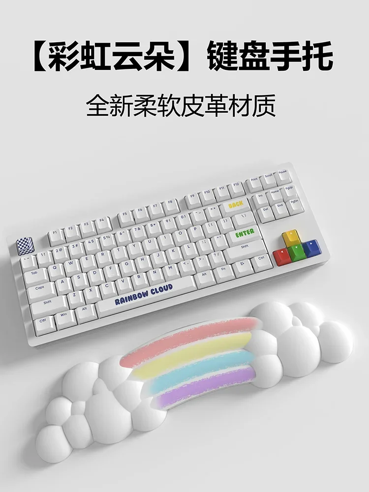 

Rainbow Cloud Keyboard Hand Support Wrist Support Wrist Pad Alice Keyboard Hand Support Leather Mouse Pad