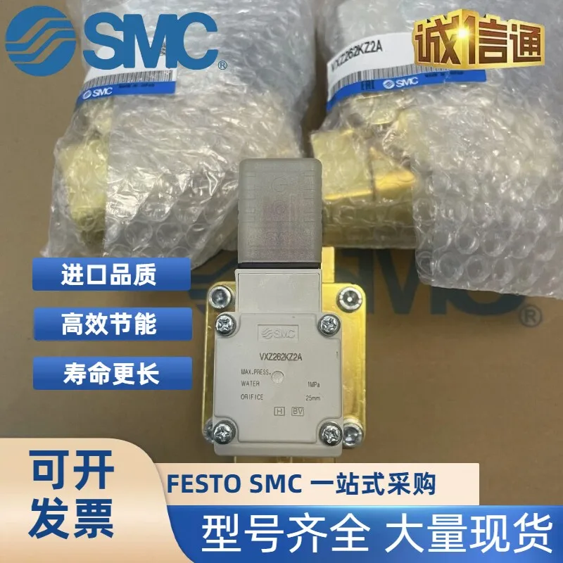 smc-solenoid-valve-vxz250hg-vxz252hg-hz2a-hz2g-ha-hz1b-original-genuine-spot-shipped-in-seconds