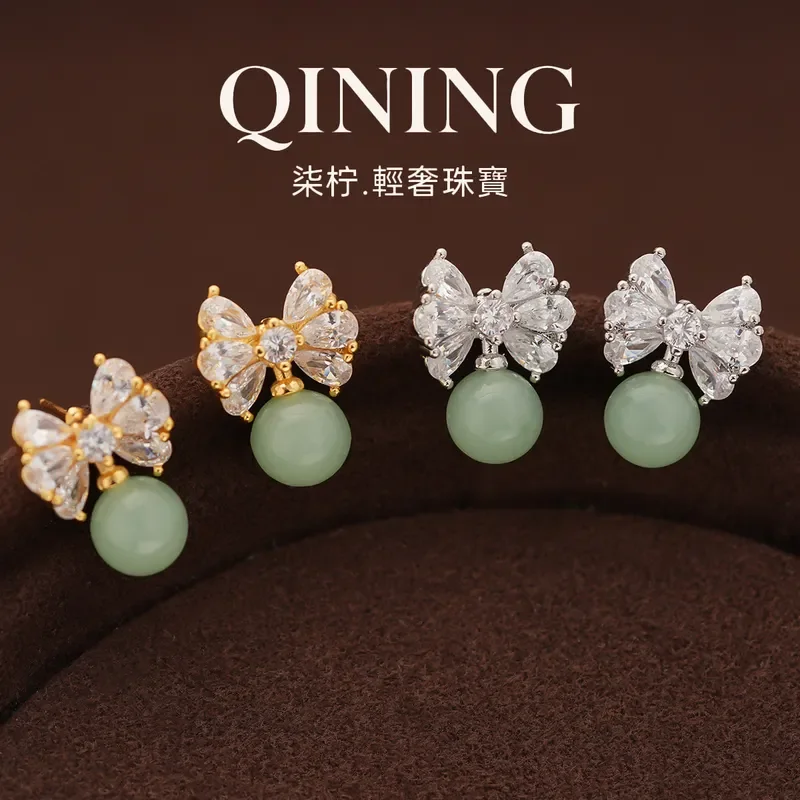 Nanguo Butterfly, New Chinese Flash Zirconium Bow Earrings Women's Light Luxury Niche Earrings Unique Small and Delicate