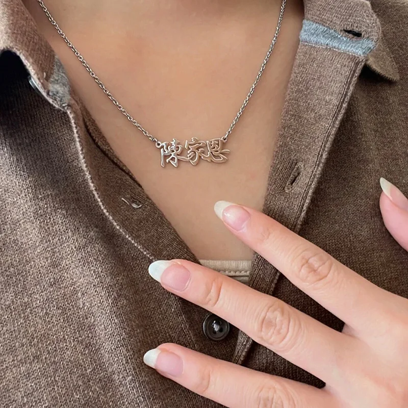 Custom Chinese Name Necklace Personalized Chinese Character Stainless Steel Pendant Exquisite Jewelry Anniversary Birthday Gift