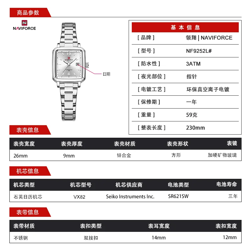NAVIFORCE NF9252 Reloj de cuarzo resistente al agua con correa de acero inoxidable Simple clásico de negocios para parejas con luz nocturna
