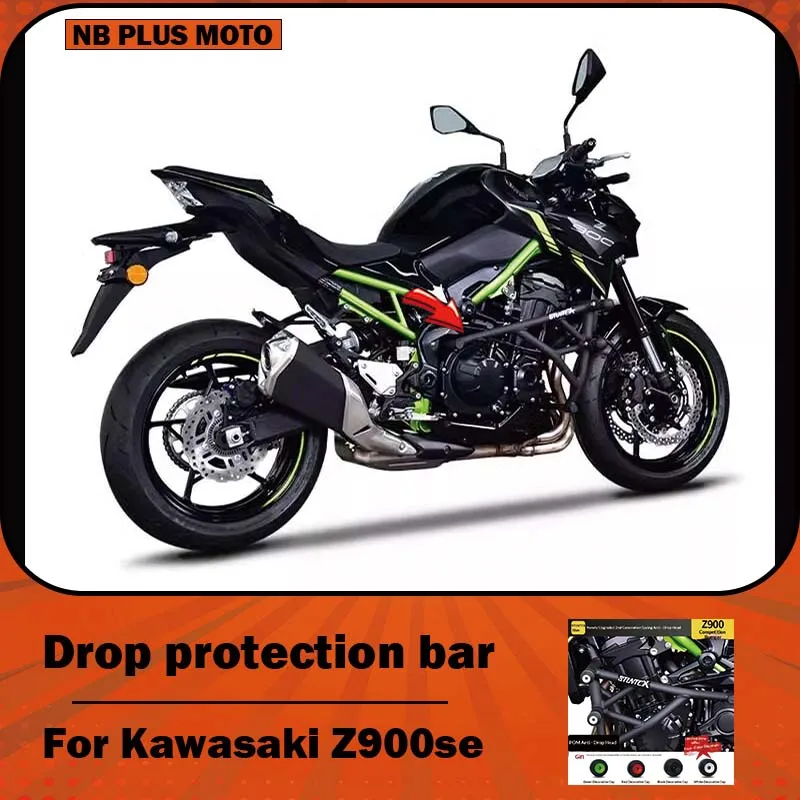 

【Premium】For Kawasaki Z900se guard bars, bumpers, racing bars, spring cushioning balls, and shockproof bars
