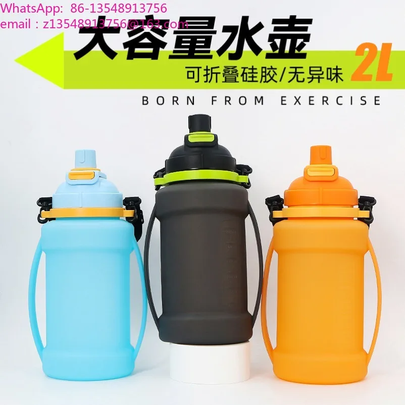 Silicone water cup, outdoor large-capacity sports cycling soft water bottle, food-grade foldable water bag squeeze out