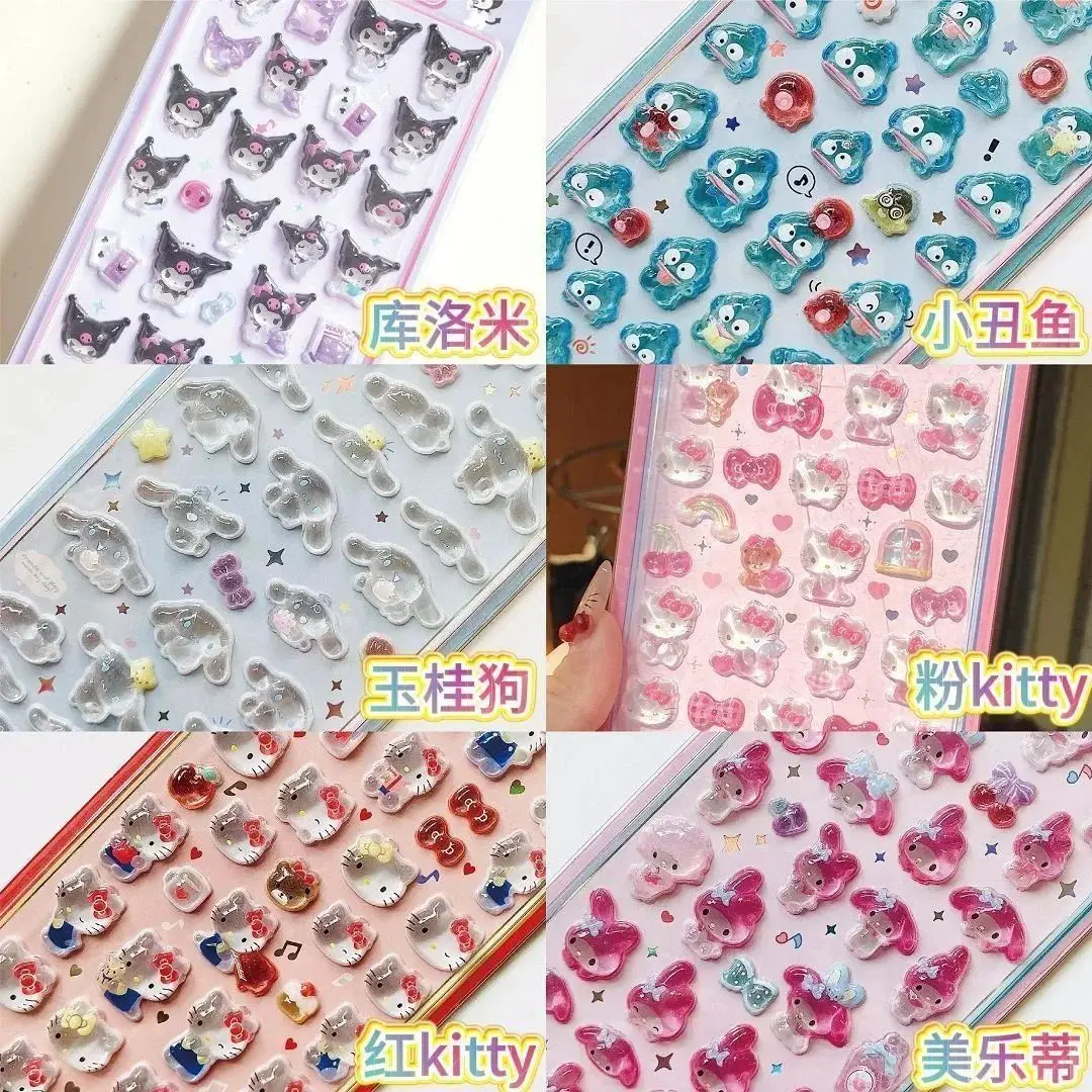 

Cute Anime Hellokitty Kuromi Cinnamoroll 3D Sanrio Stickers Transparent Jelly Crystal Decorative Sticker Phone Case DIY Toy