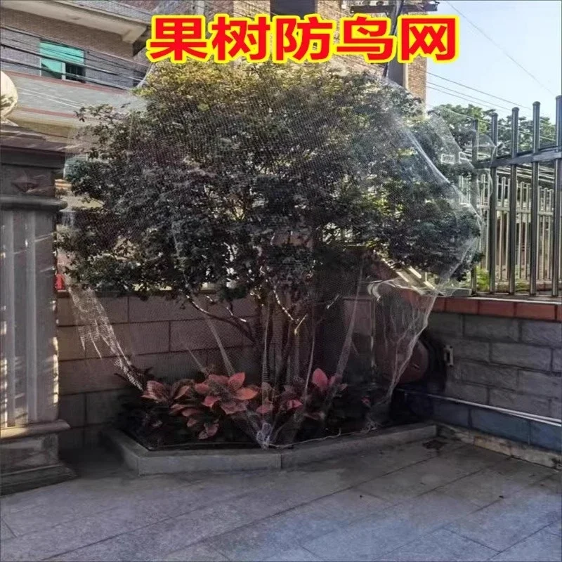 New Durable Nylon Anti Bird Netting for Fruit Trees Loquat Cherry Blueberry Orchard Vegetable Garden Jabuticaba Protective Cover