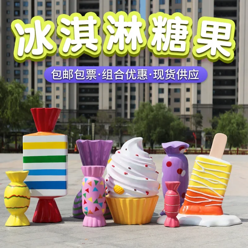Simulation candy ice cream dessert sculpture outdoor fiberglass shopping mall pedestrian street milk tea shop beauty decoration