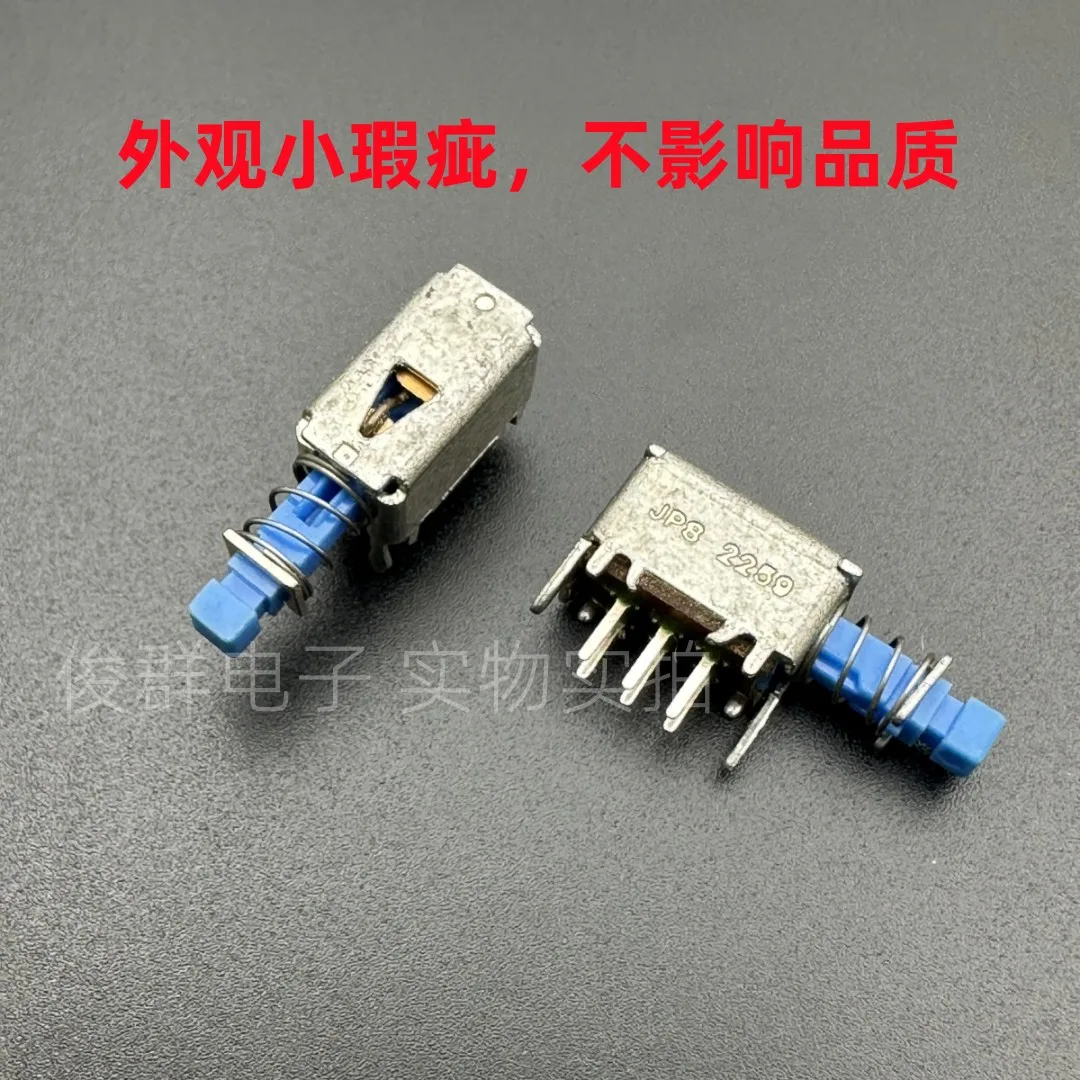 10 قطعة/A04 مفتاح مستقيم مفتاح إمداد الطاقة صف مزدوج 6 دبوس PS-22E05 قفل ذاتي جودة عالية