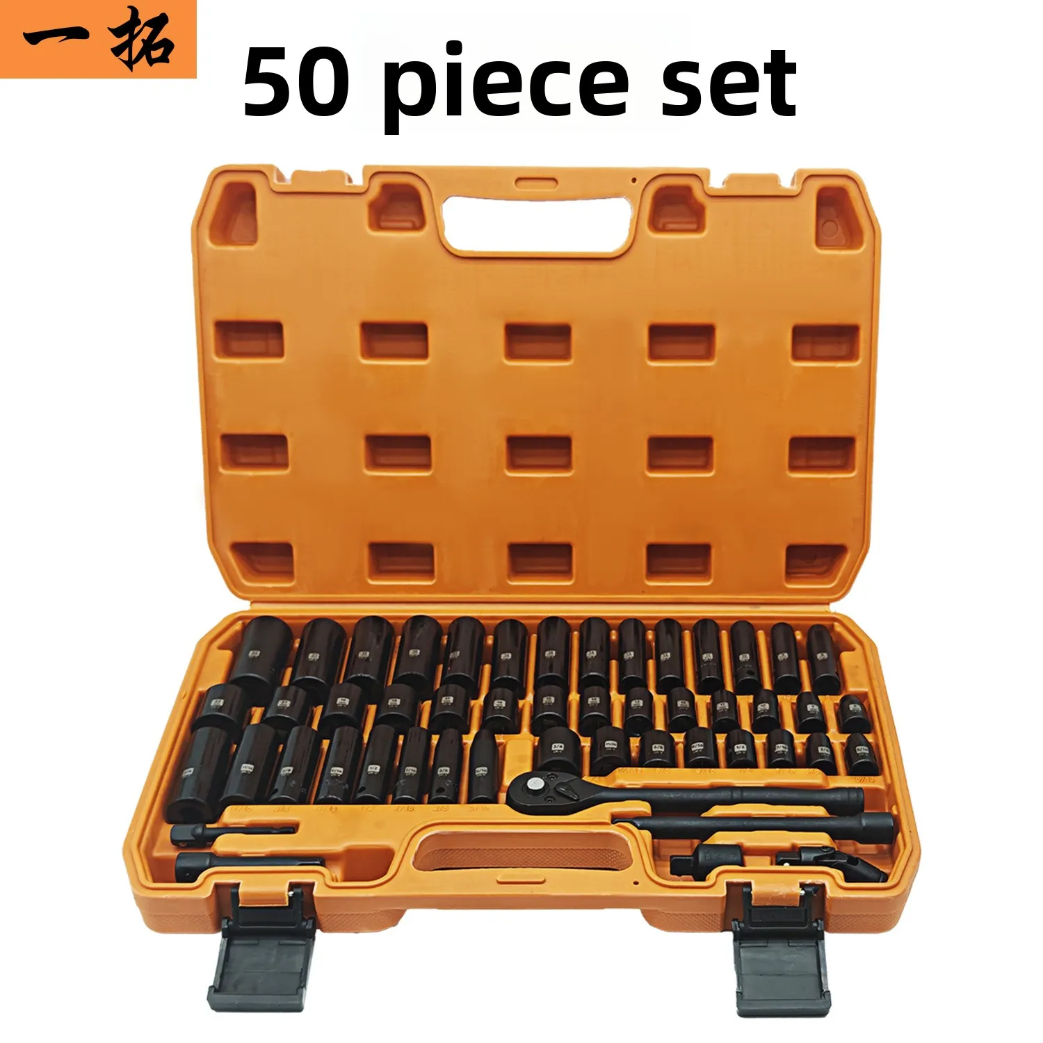 50-Piece 3/8 Inch Drive Pneumatic Socket Set, Long & Short Metric and SAE Hex Sockets, Air Impact Socket Wrench Kit for Auto