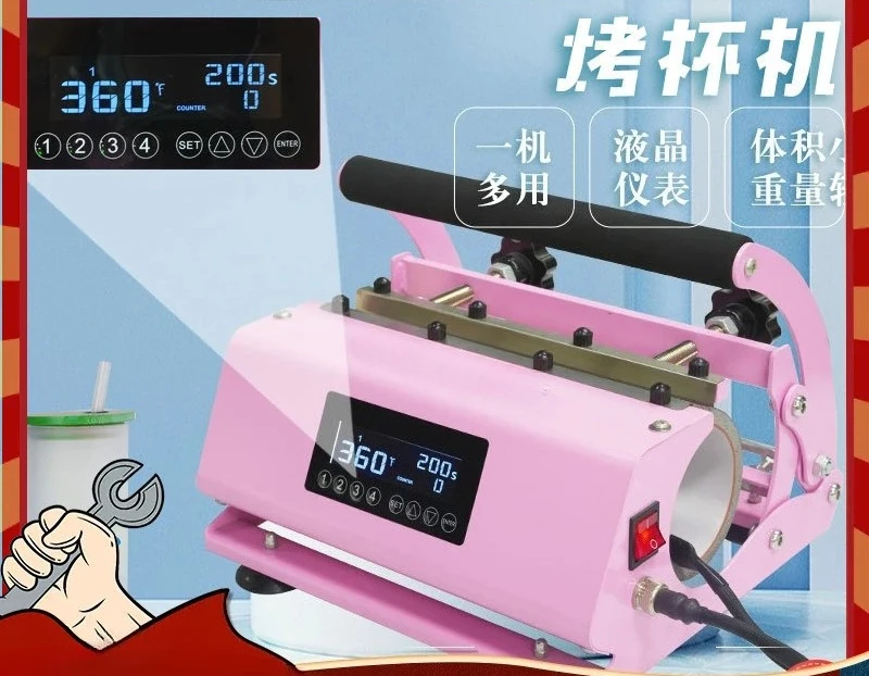 Straight Tube Universal Thermal Mug Printing Machine 4 Gear Memory Mode Baking Cup Machine