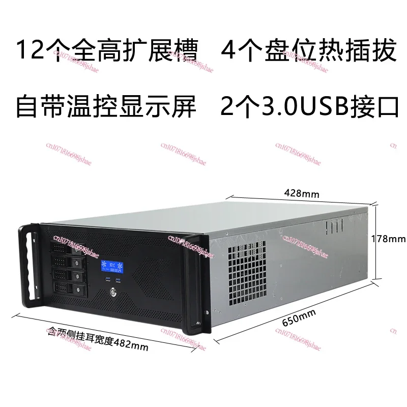 4U650 Chassis Temperature Control Screen 4 Discs Hot Swap EATX Main Board 12 Expansion Slots Industrial Control Computer Host