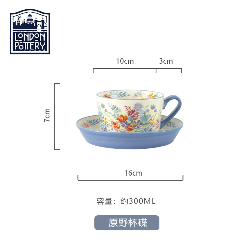 London Pottery 300ML Ceramic Coffee Cup And Saucer Set Porcelain Tea Cup Pair Dishwashing Safe Tea Set for Hot Beverages