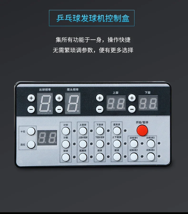 Professional table tennis serve machine, programming portable home single intelligent automatic trainer serve device