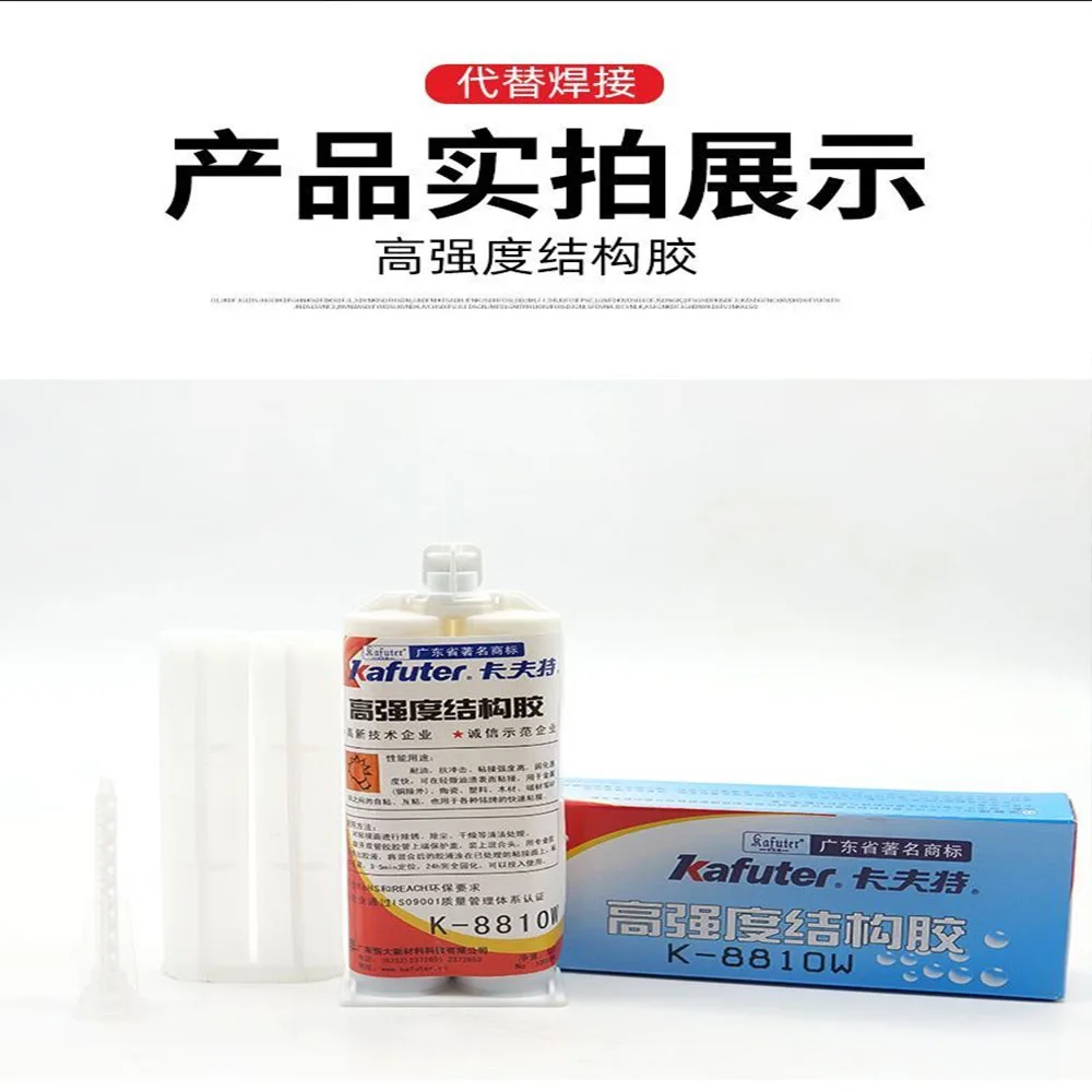 50g Epoxy Resin A+B Glue Waterproof Instant Fast Adhesive Repair Strong Super Liquid Glue for Wood Plastic Metal Glue Welding