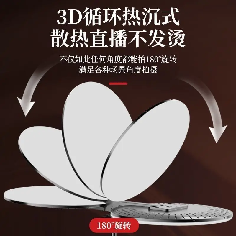 45 см полноэкранное заполняющее световое кольцо полноэкранное безграничное настольное съемка мобильного телефона селфи живой заполняющий светильник набор