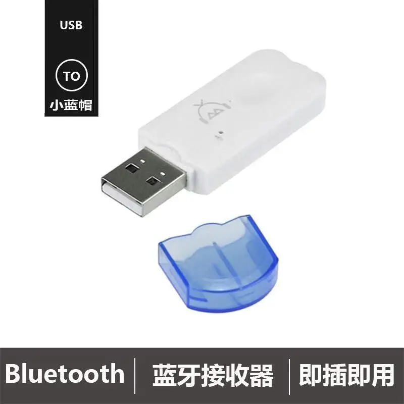 USB Bluetooth Receiver for peugeot 508 bmw x3 f25 suzuki passat b7 bmw x3 e83 dacia bmw f20