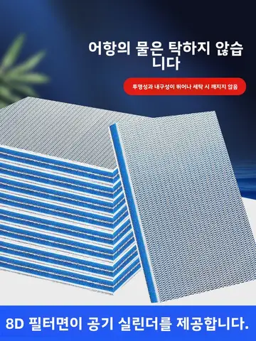 고밀도 스피민 고품질 물질 물리적 필터링 8D 필터 면 특화된 고밀도 스피민 깨끗하게 세척할 수 없는 두꺼운 순수한 물 마법의 매트 생화학 필터 재료 어항 어류 수족관