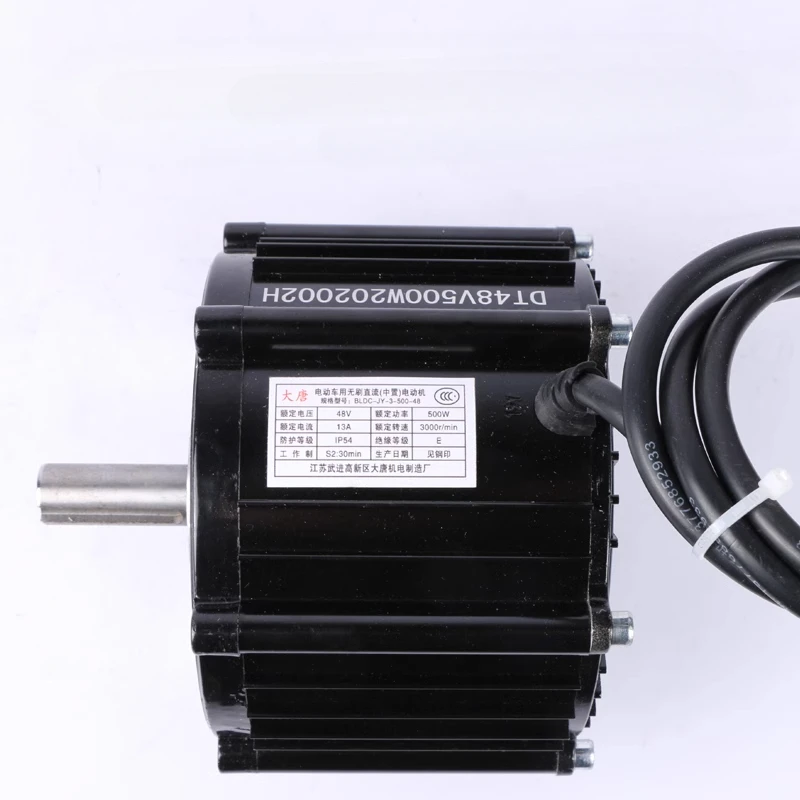 Electric tricycle differential motor 5-hole long axis 40mm diameter 16mm sweeping machine mechanical equipment accessories