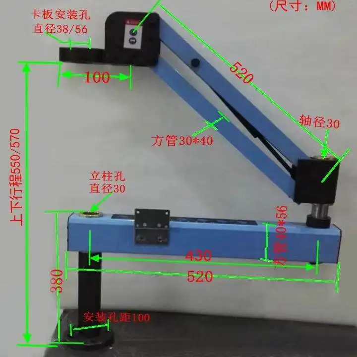 Automatic Locking Screw Machine Hand Drill Bracket, Tapping Machine, Bracket, Robotic Arm