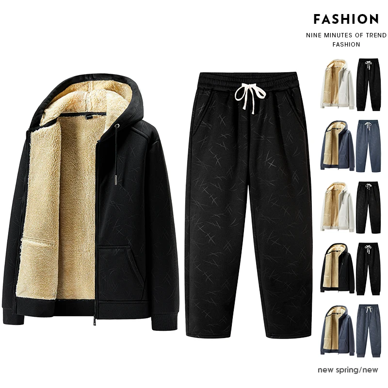 

Мужской зимний повседневный комплект из двух предметов с подкладкой из овечьего флиса, теплый, комфортный, модный, 100% полиэстер