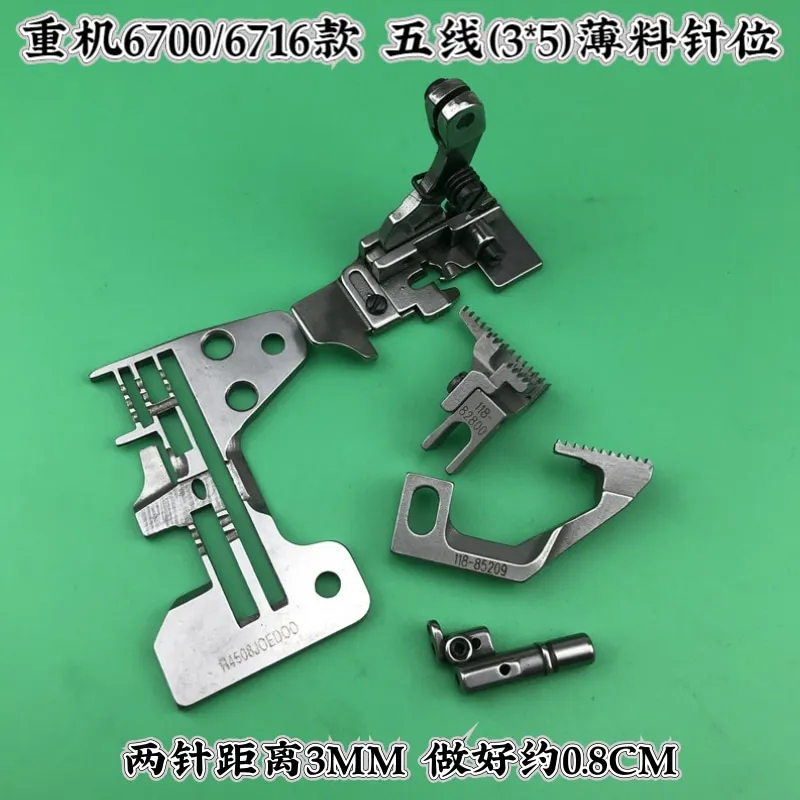 Juki 67006716 Overlock Machine Five-Line 35 Thin Material Needle Position Needle Plate Presser Foot Tooth Needle