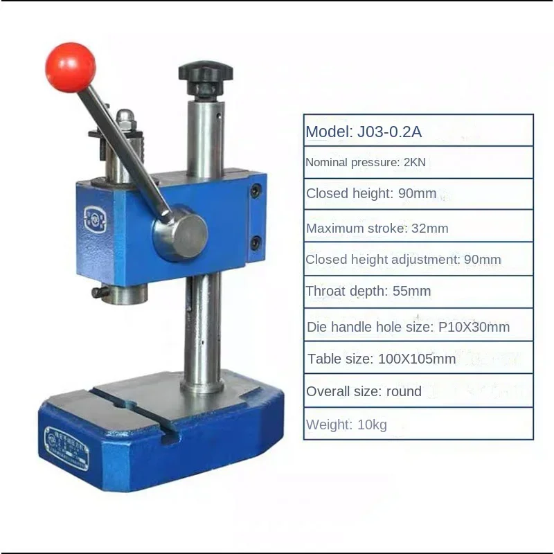 Precision Manual Press Manual Punching Machine Hand Press Hand Beer Machine Punching Punching Machine J03-0.2A tools