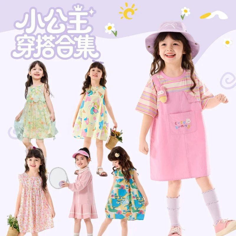 

Skirt Collection: Dudu's Girls' Skirts, Summer Baby Girl Dresses, Stylish Princess Dresses for Girls, Spring and Summer Styles