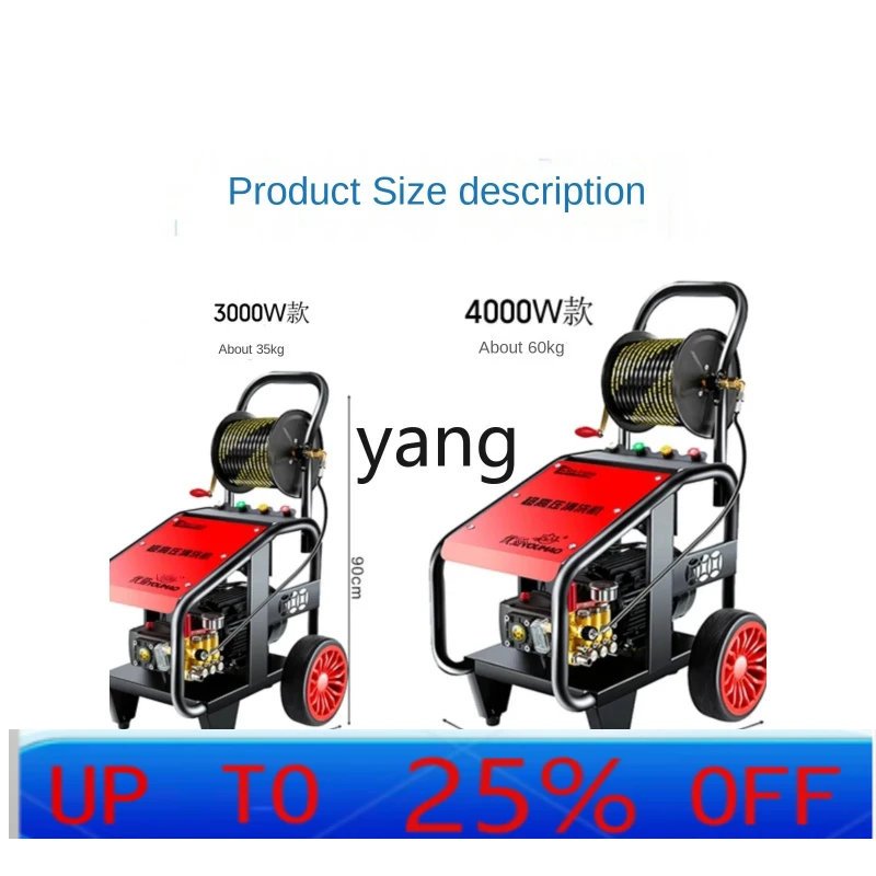 

JQ Электрическая машина для разблокировки канализации высокого давления с маленькой головкой, специальный инструмент для выемки труб, водяной пистолет