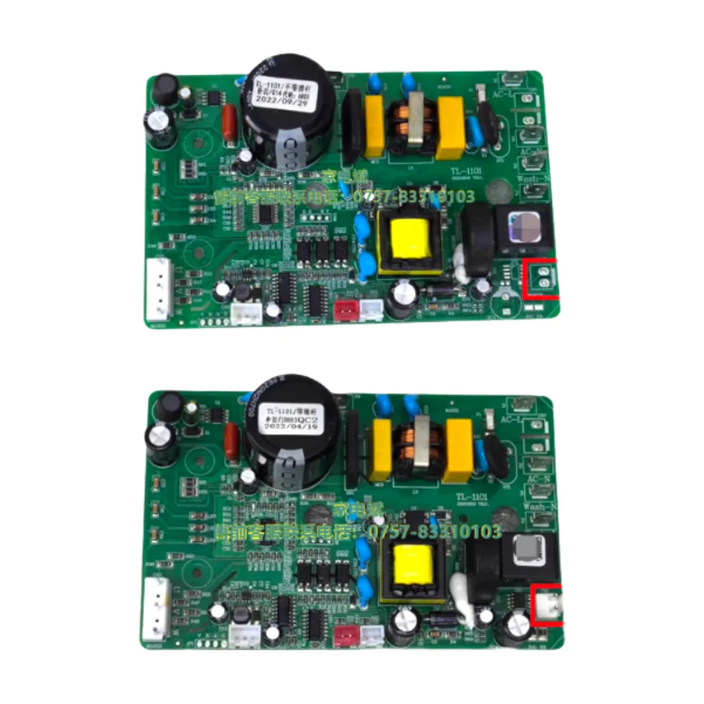 

Новая плата управления для вытяжки Range Hood TL-1101, плата преобразования частоты