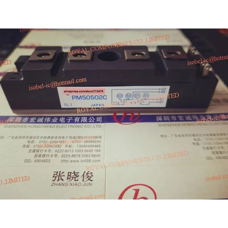 PM50502C PM4550C PM45502C