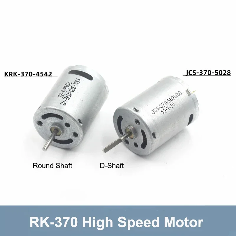 1PC KRK-370PH-4542/ JCS-370-5028 Carbon Brush Motor Round-shaft/ D-shaft DC 6V 7.4V High Speed for Toy Water Gun RC Car Boat