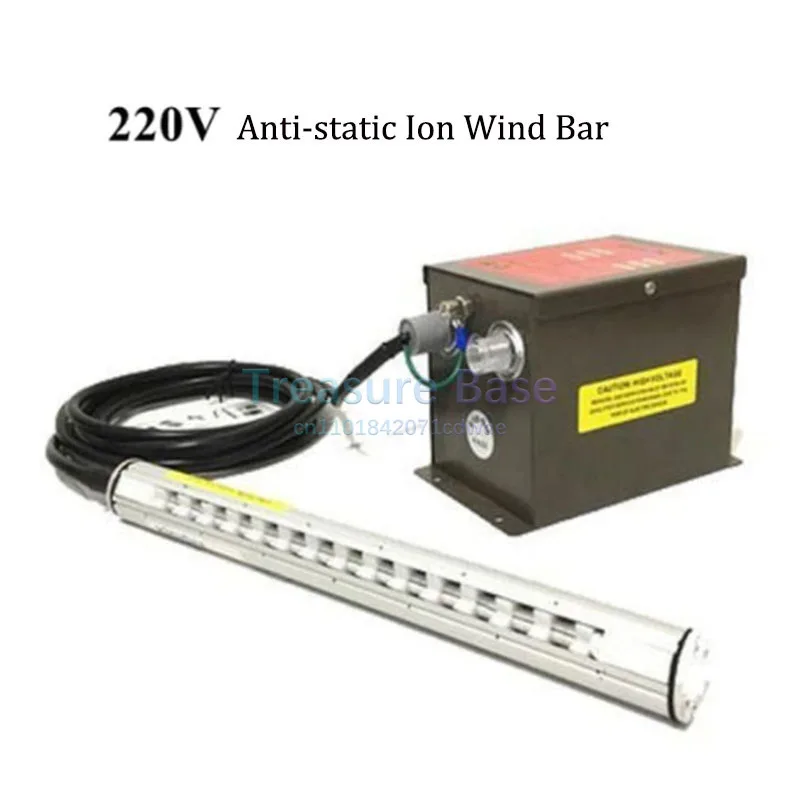 

Антистатический ионный ветровой бар, статический элиминатор, устраняющий печать на бумаге и упаковке на дополнение к генератору статических ионов