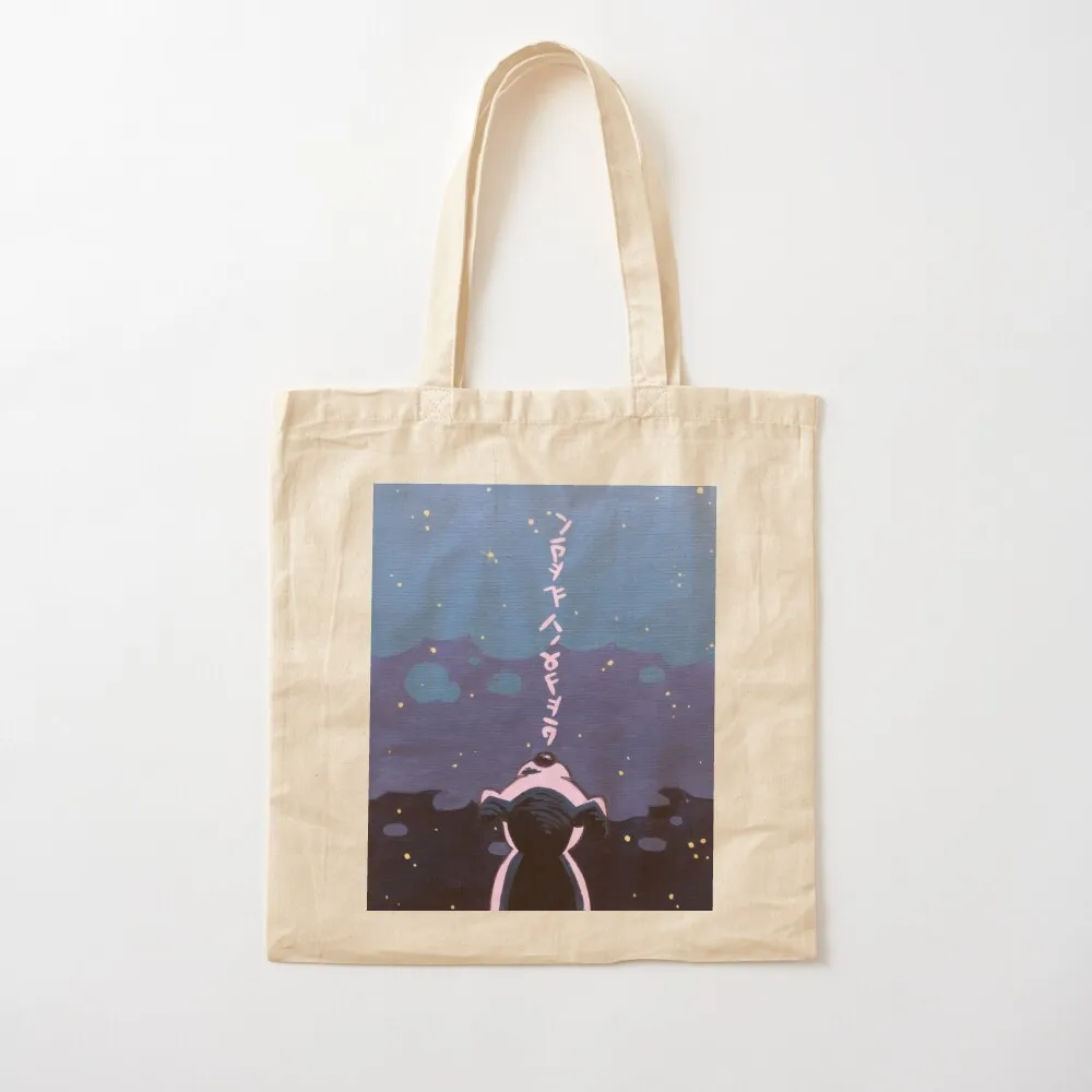 Kk. Slider stale cupcakes album cover design Tote Bag tote bag university Customizable tote bag hand