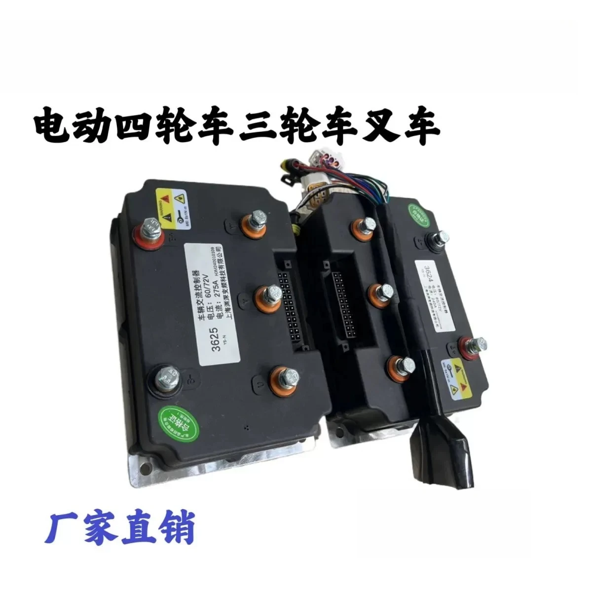 Power Upgrade Electric Car Controller | High Torque 4-Wheel Vehicle Controller for Enhanced Performance