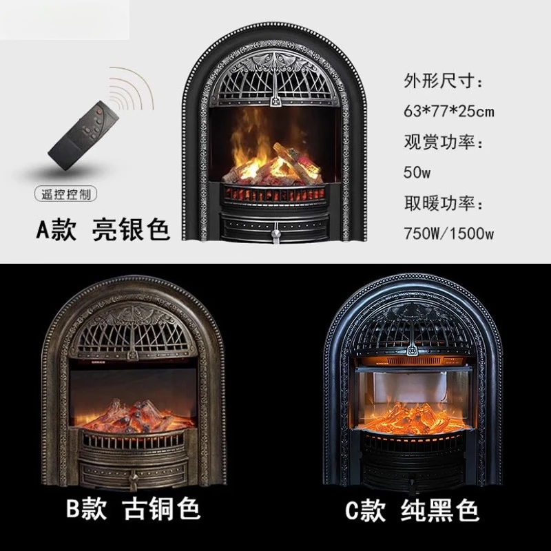 

Ornamental heating type cast iron arc European luxury simulation flame electric fireplace core