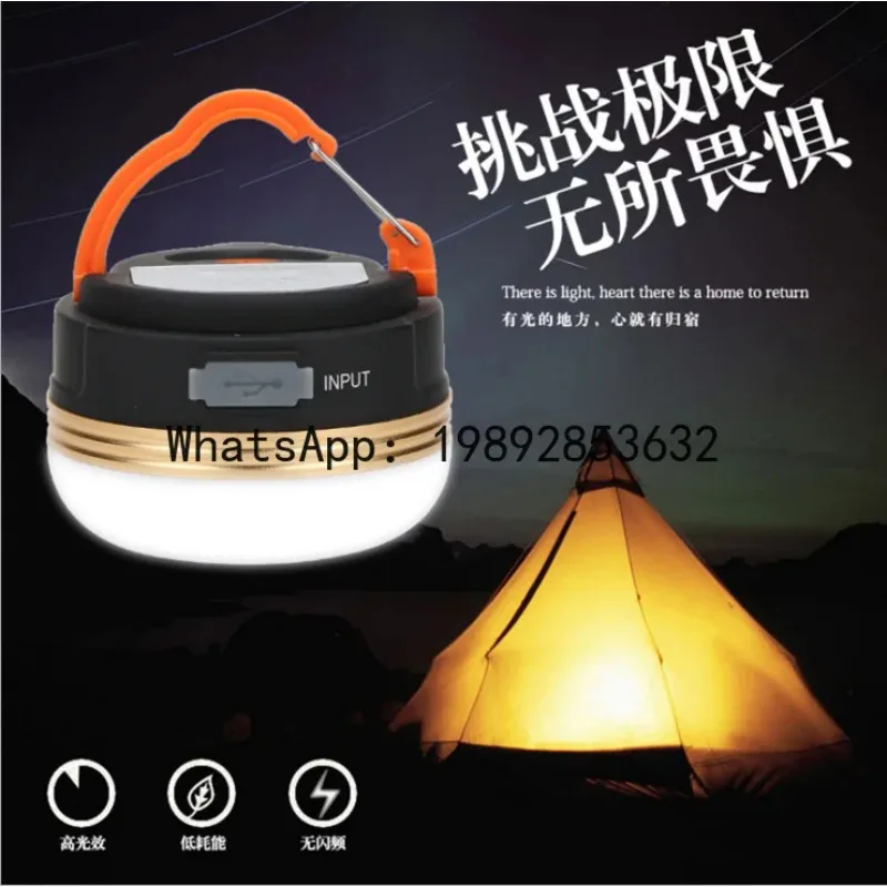 PYJ super bright outdoor multi-function camping light, magnet emergency tent light, camping light