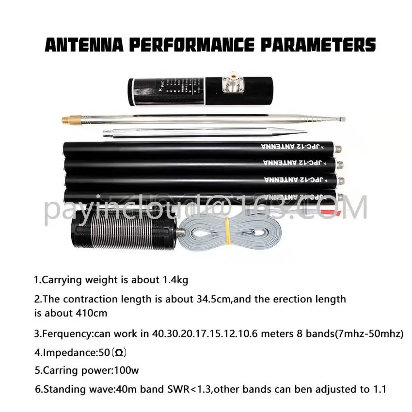 New PAC-12 7-50MHz Shortwave Antenna Outdoor 100W WIth Slide Regulator Portable Shortwave Antenna Outdoor Balcony Stand Antenna