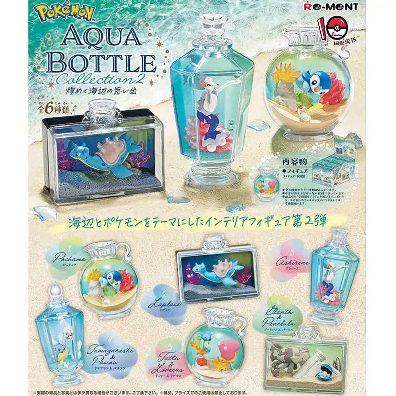 

Anime Pokemon Figure Toys Aqua Bottle Collection 2 Piplup Lapras Primarina Spheal Horsea Cartoon Model Decoration Creative Gifts
