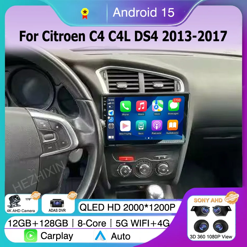 For Citroen C4 C4L … - image