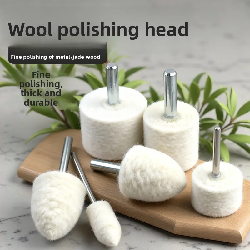 Wool Polishing Head / Wool Wheel with Handle / Mirror Polishing Head / Jade Metal Jadeite Tool Polishing Artifact / 5pcs