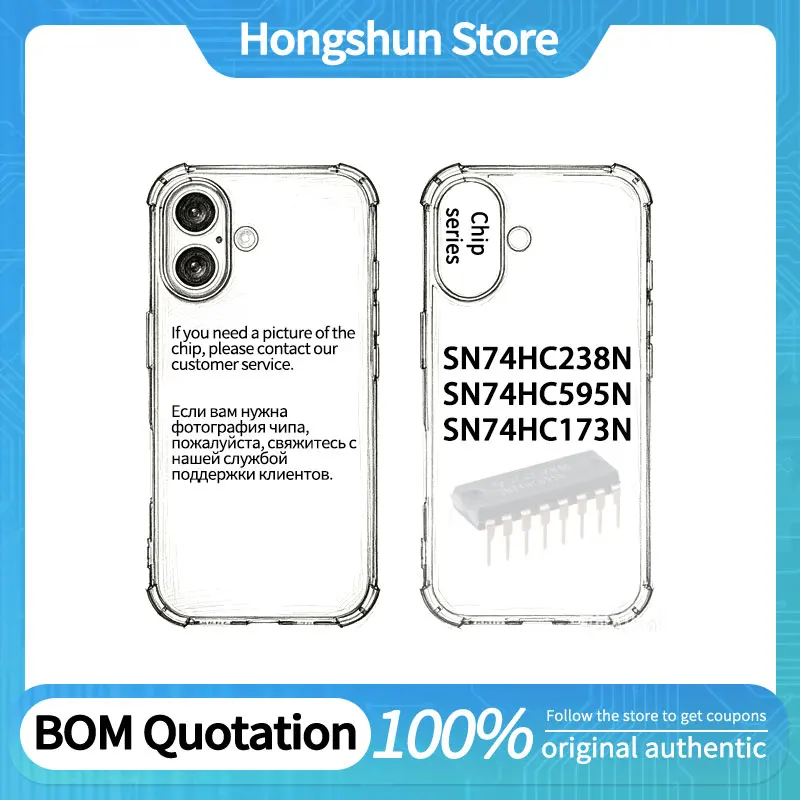 Phone case SN74HC595N SN74HC173N SN74HC238N Phone case