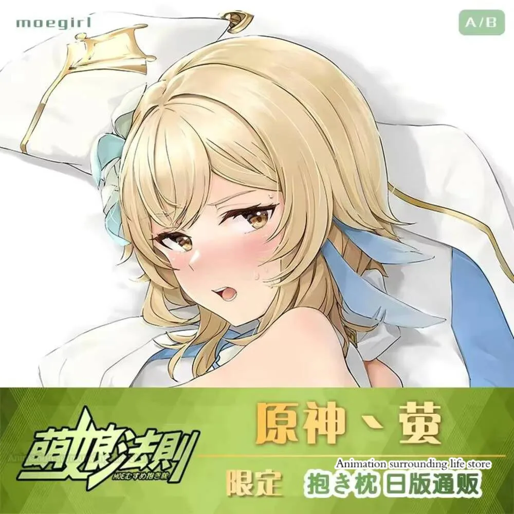 

Подушка Genshin Impact Ying, подушка Keqing нахида Ganyu Yae Miko, Подушка Аниме Beelzebul Raiden Shogun Dakimakura наволочка с аниме