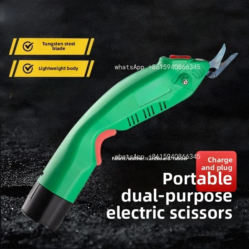 Electric scissors trimming cloth Electric scissors fabric leather fiberglass