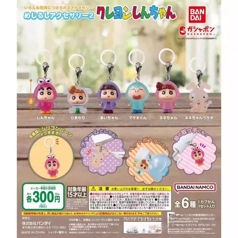 

Bandai Original 6Pcs Gashapon Nohara Shinnosuke Crayon Shin-chan Anime Figure Toys For Kids Gift Collectible Model Ornaments