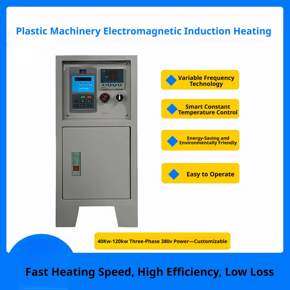 Plastic Machinery Electromagnetic Induction Heating Controller, 10kw-120kw Granulator, Electromagnetic Heating Extruder