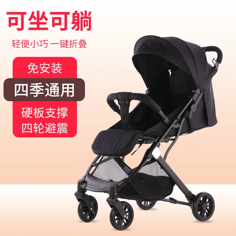 

Baby Stroller Carriage Pram Can Be Seated Lying Down Foldable Universal Portable Baby Stroller