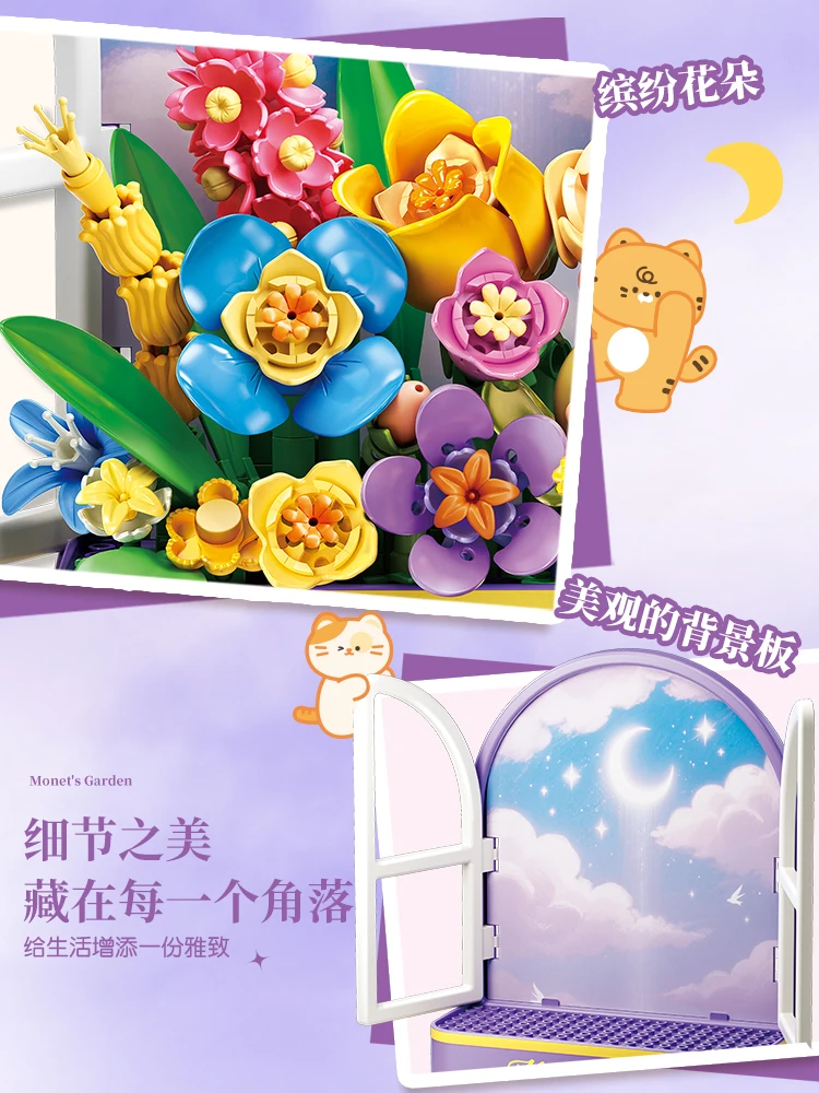 ตัวต่อโรโร่ จัมพ์ บล็อกส์ โมเนต์ การ์เดน สตรีทสเคป ของตกแต่งโต๊ะทำงาน ตัวต่อประกอบแบบจำลอง ของเล่น ของขวัญวันเกิดสำหรับเด็กชายและเด็กหญิง