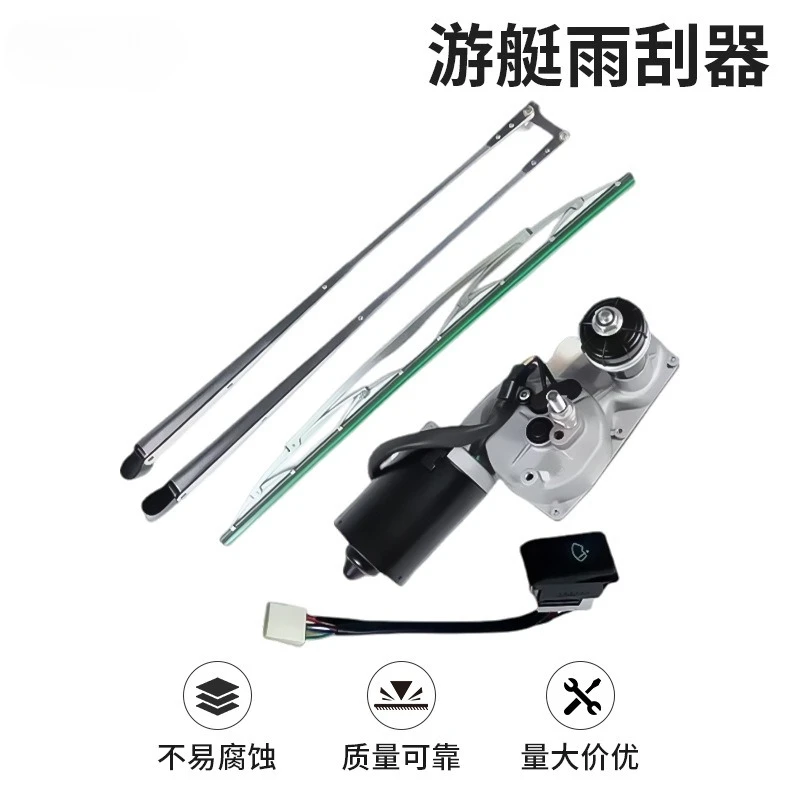 316 Stainless Steel Marine Windshield Wiper Anti-seawater Wiper Arm Blade For Yacht Speedboat Vessel