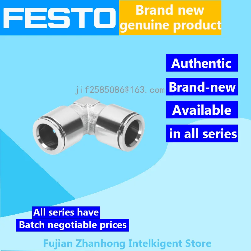 

FESTO 20 шт. 558788 Φ, 20 шт. Φ Оригинальное специальное предложение, доступны все серии