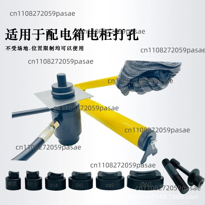 SYK-8A stainless steel hydraulic hole opener 8B/15 thin iron plate manual aluminum plate hole puncher with mold