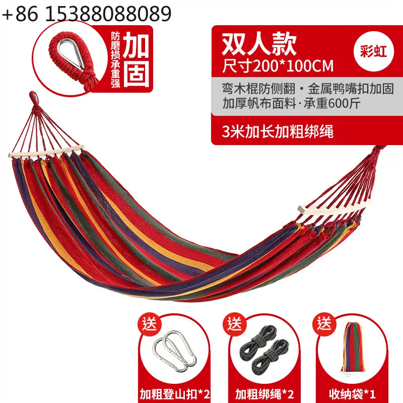 Anti-tip Outdoor Hammock Portable Foldable Camping Swing Chair(1pcs)